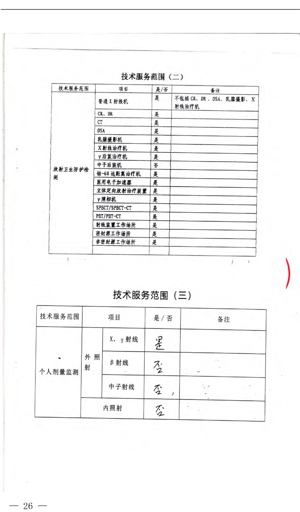 金沙以诚为本(9001cc·中国)有限公司