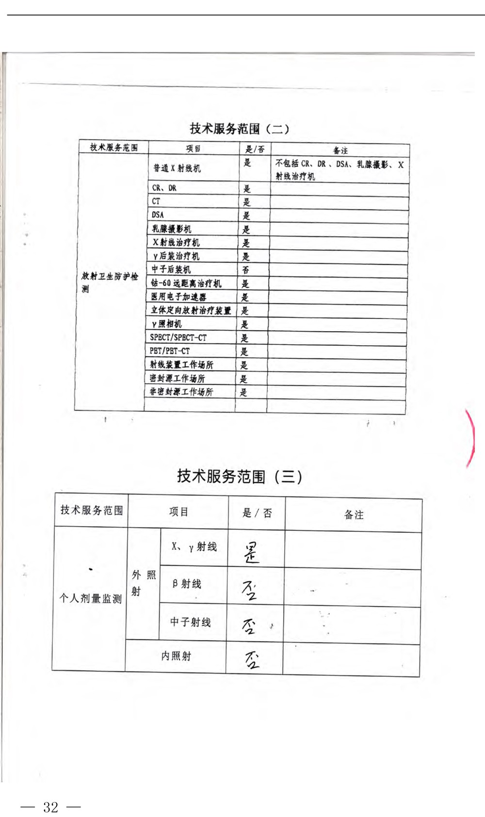 金沙以诚为本(9001cc·中国)有限公司