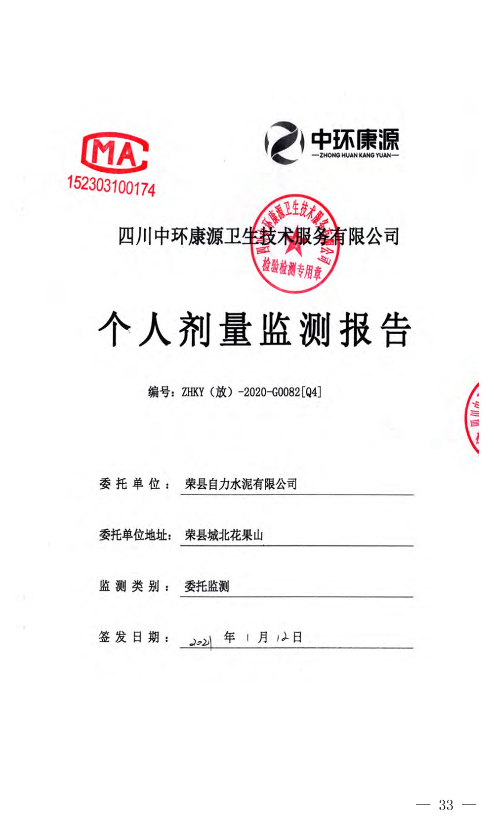 金沙以诚为本(9001cc·中国)有限公司