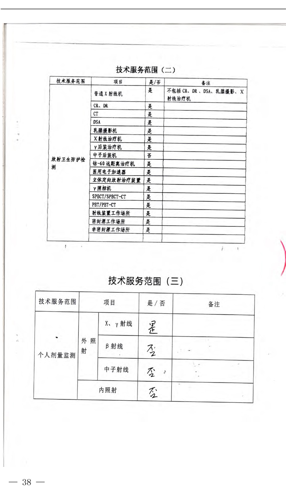 金沙以诚为本(9001cc·中国)有限公司