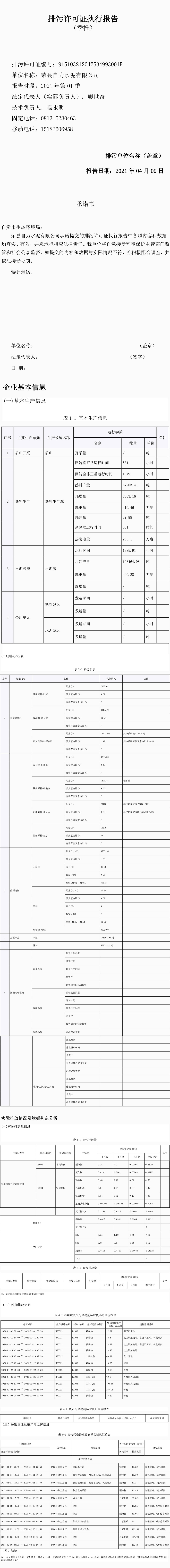 金沙以诚为本(9001cc·中国)有限公司