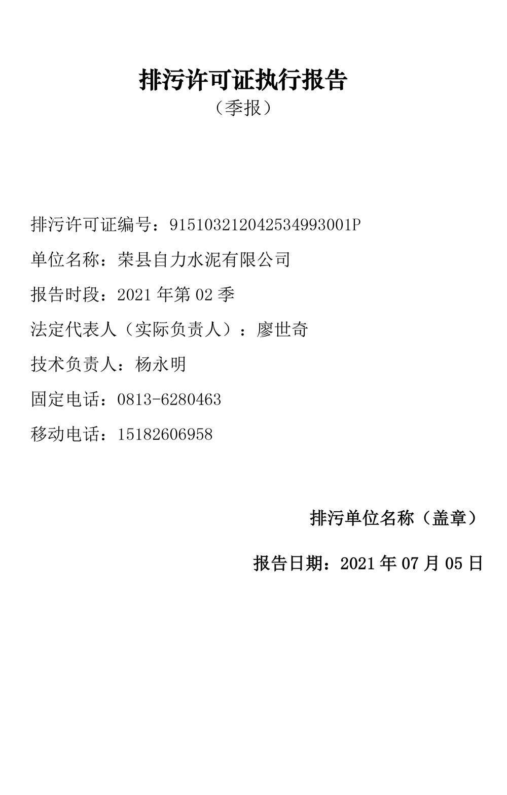 金沙以诚为本(9001cc·中国)有限公司