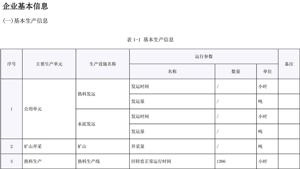 金沙以诚为本(9001cc·中国)有限公司