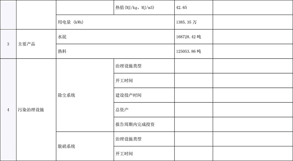 金沙以诚为本(9001cc·中国)有限公司