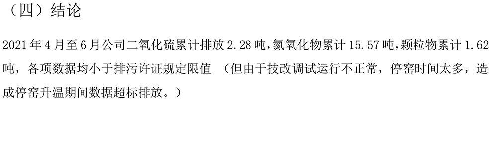 金沙以诚为本(9001cc·中国)有限公司