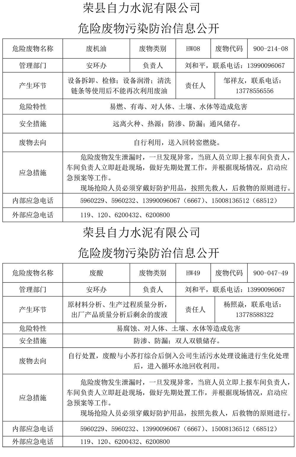 金沙以诚为本(9001cc·中国)有限公司