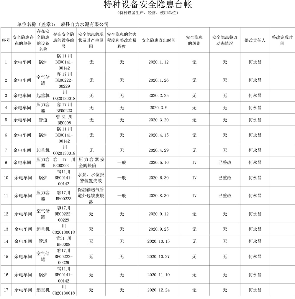 金沙以诚为本(9001cc·中国)有限公司