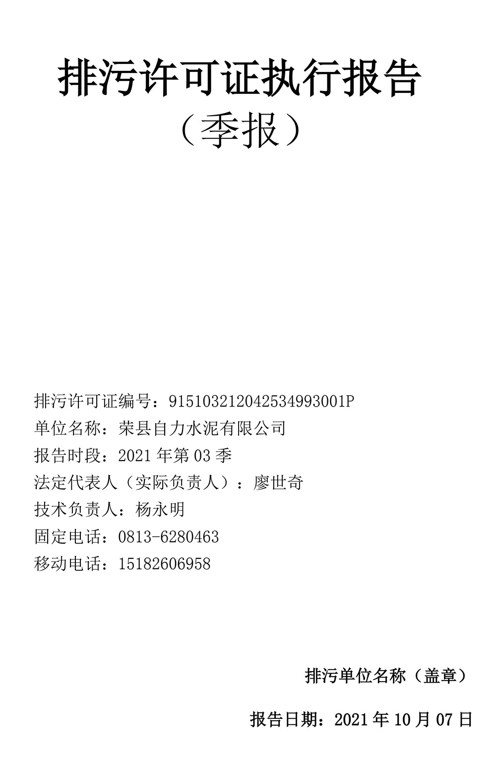 金沙以诚为本(9001cc·中国)有限公司