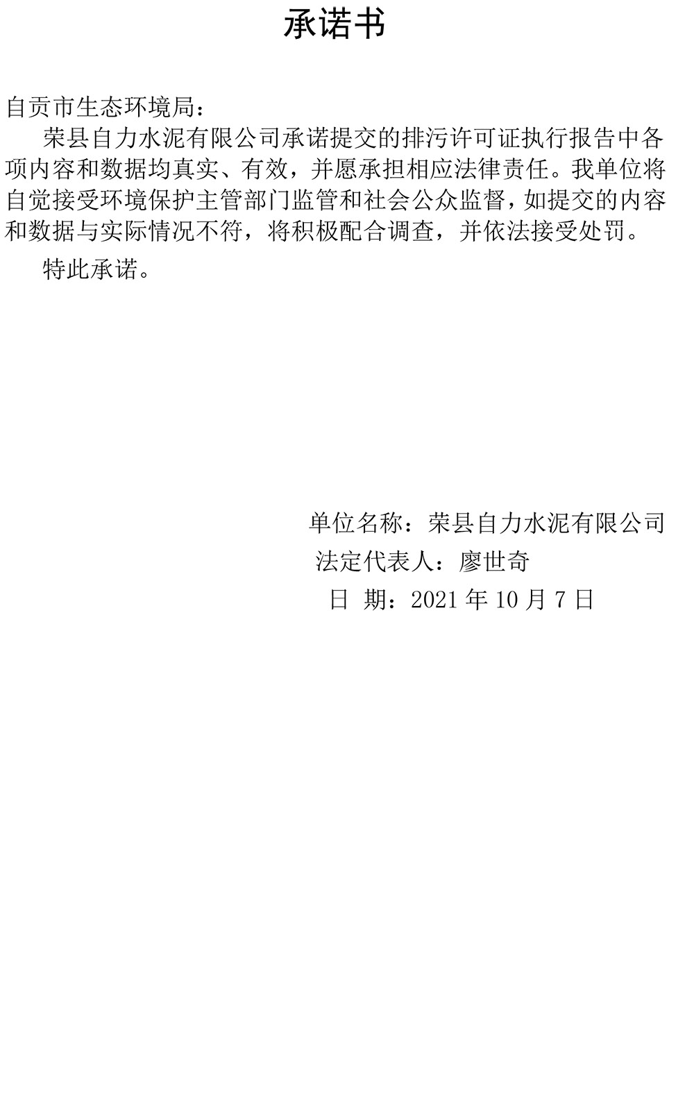 金沙以诚为本(9001cc·中国)有限公司