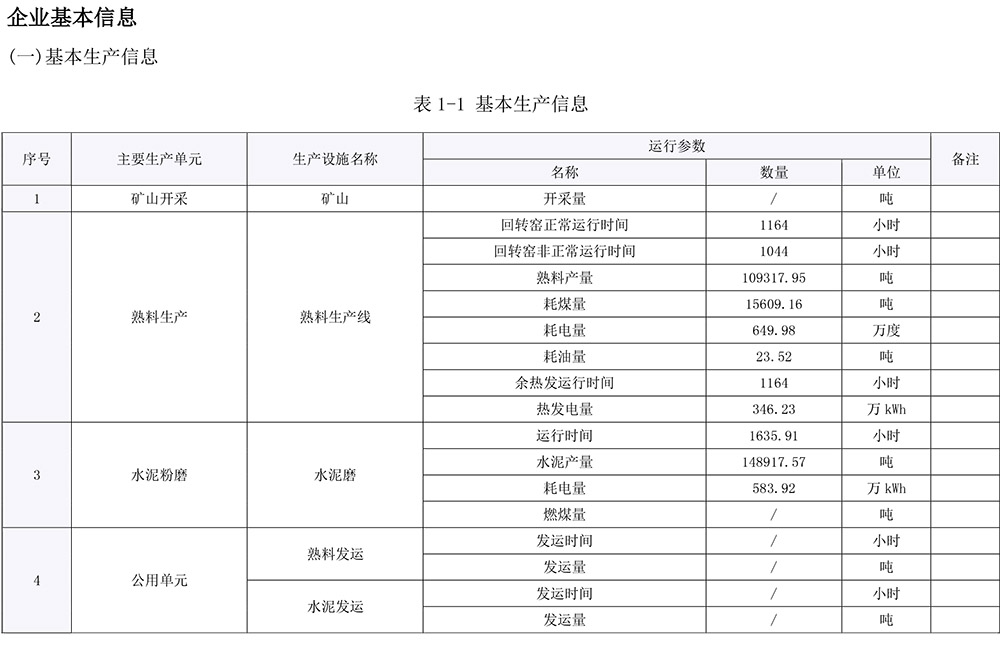 金沙以诚为本(9001cc·中国)有限公司