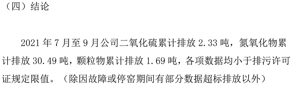 金沙以诚为本(9001cc·中国)有限公司