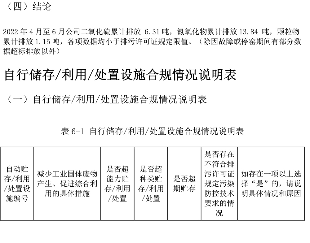 金沙以诚为本(9001cc·中国)有限公司
