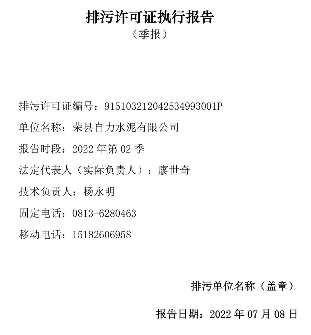 金沙以诚为本(9001cc·中国)有限公司