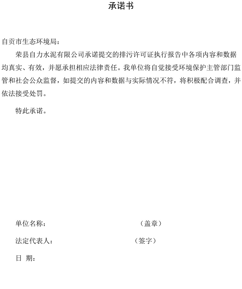 金沙以诚为本(9001cc·中国)有限公司