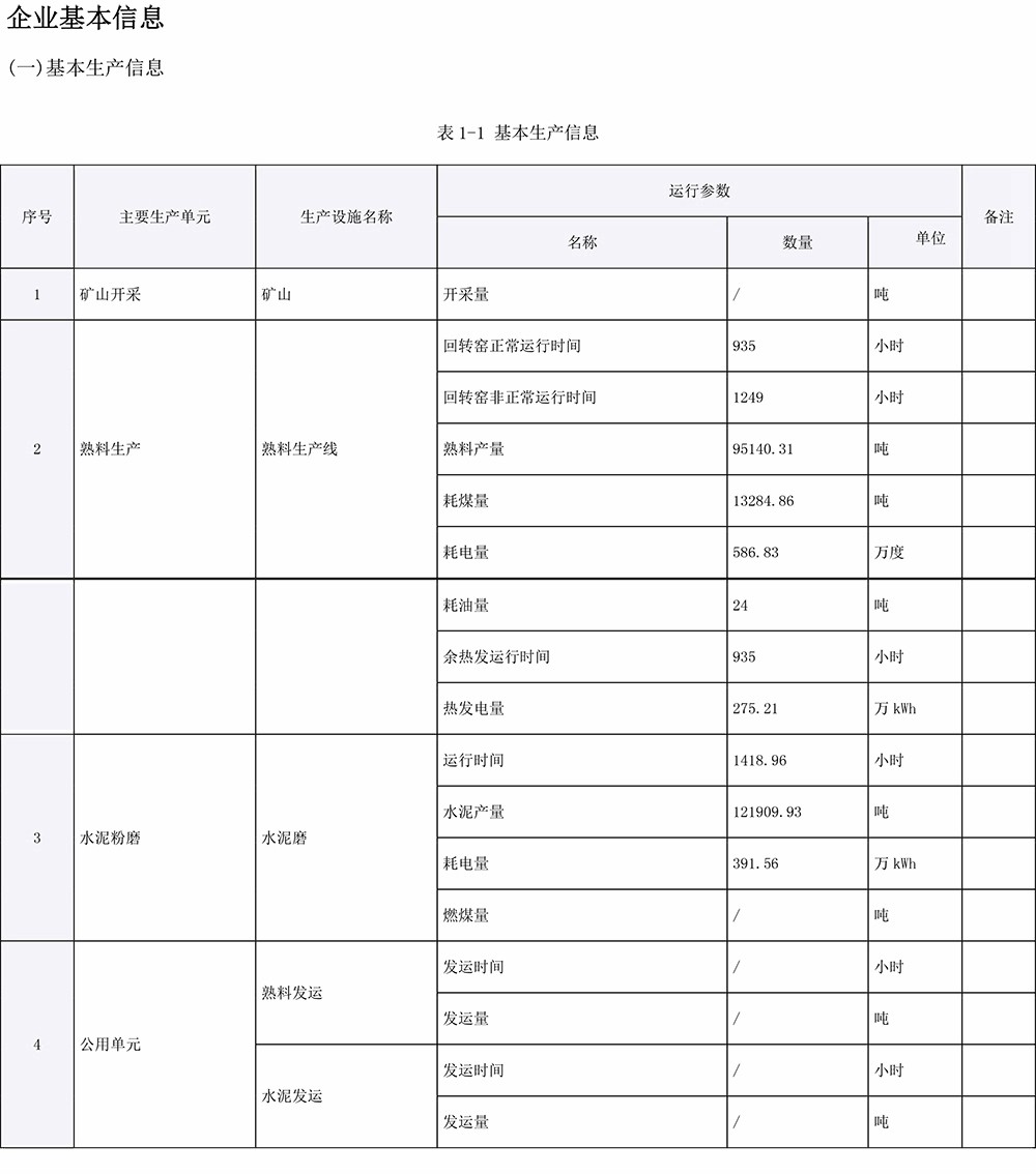 金沙以诚为本(9001cc·中国)有限公司