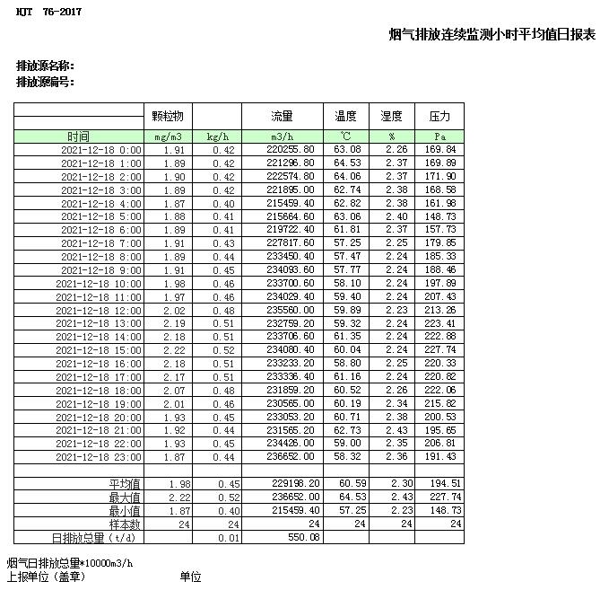 金沙以诚为本(9001cc·中国)有限公司