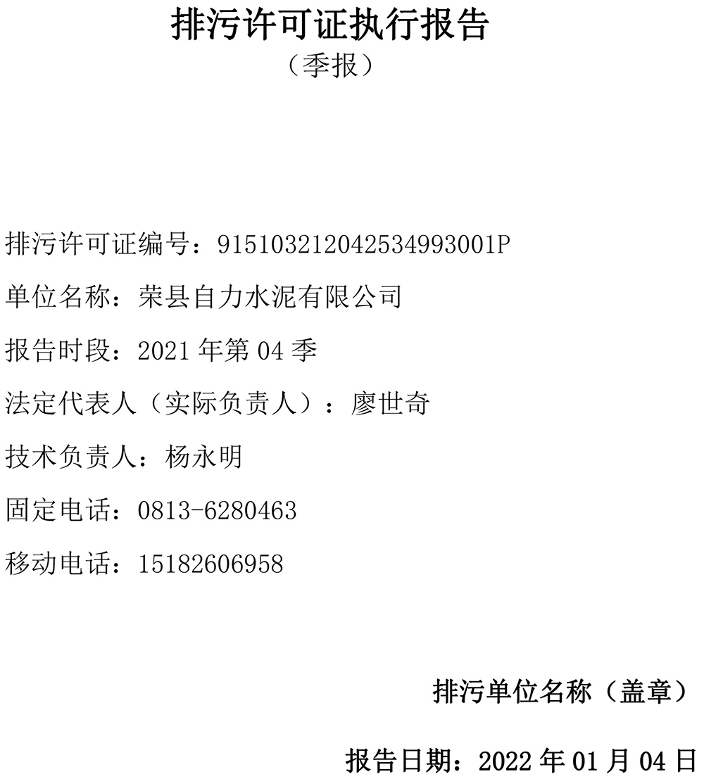 金沙以诚为本(9001cc·中国)有限公司