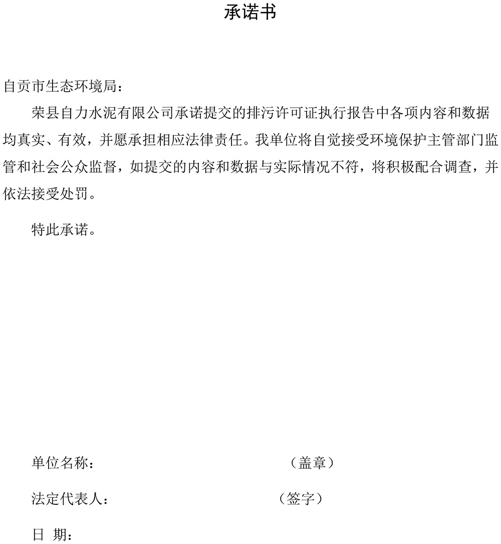 金沙以诚为本(9001cc·中国)有限公司