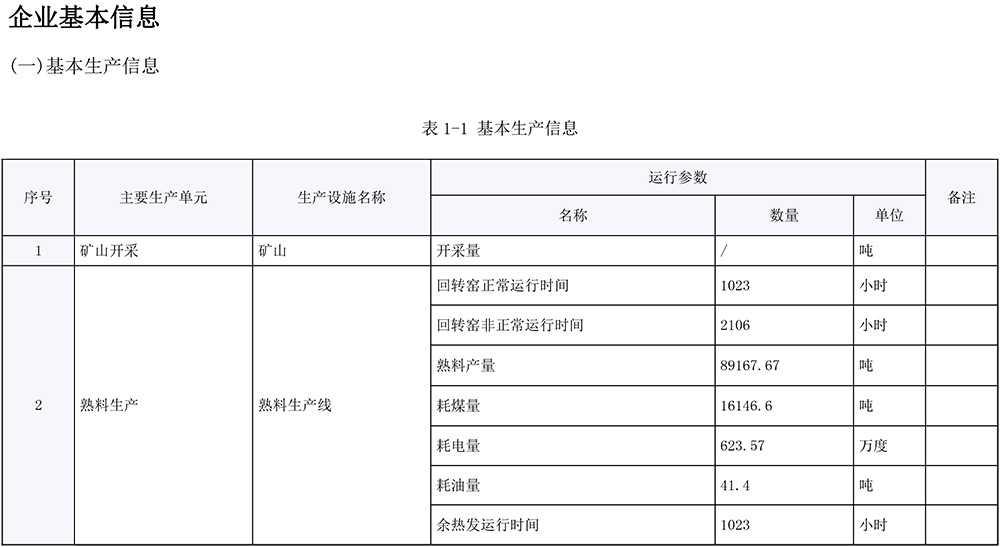 金沙以诚为本(9001cc·中国)有限公司