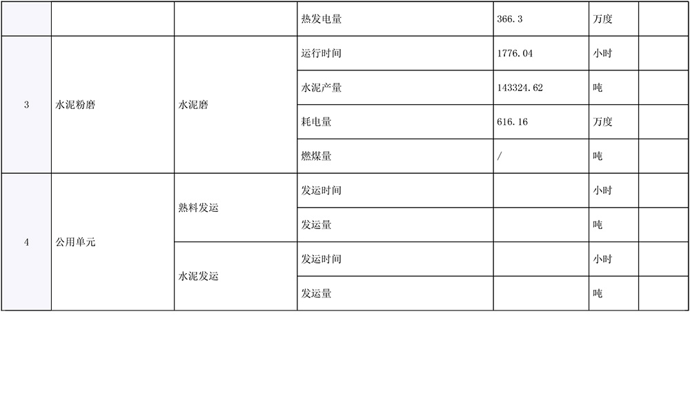 金沙以诚为本(9001cc·中国)有限公司
