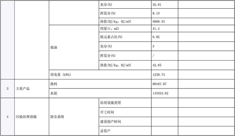 金沙以诚为本(9001cc·中国)有限公司