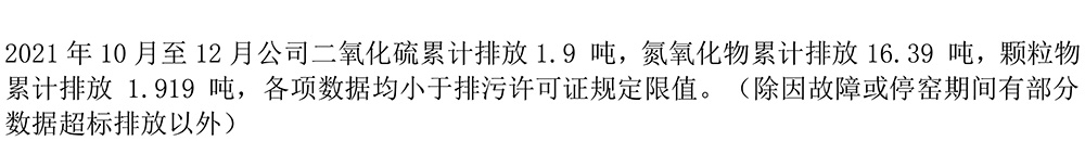 金沙以诚为本(9001cc·中国)有限公司