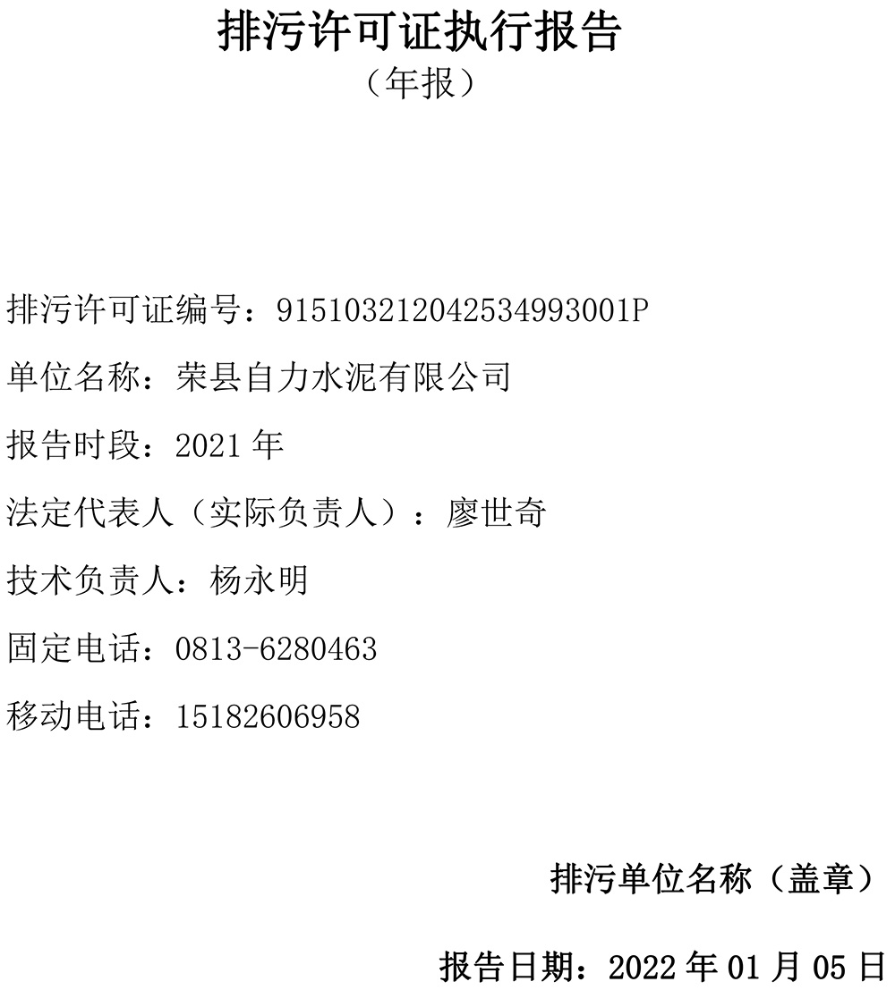 金沙以诚为本(9001cc·中国)有限公司