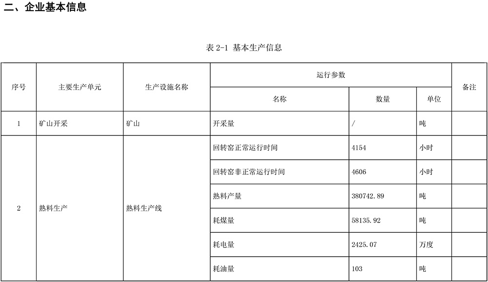 金沙以诚为本(9001cc·中国)有限公司