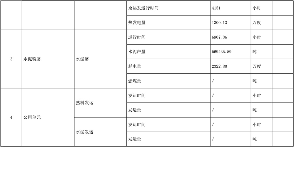 金沙以诚为本(9001cc·中国)有限公司