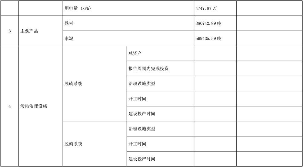 金沙以诚为本(9001cc·中国)有限公司