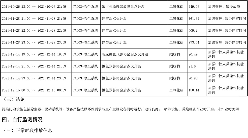 金沙以诚为本(9001cc·中国)有限公司
