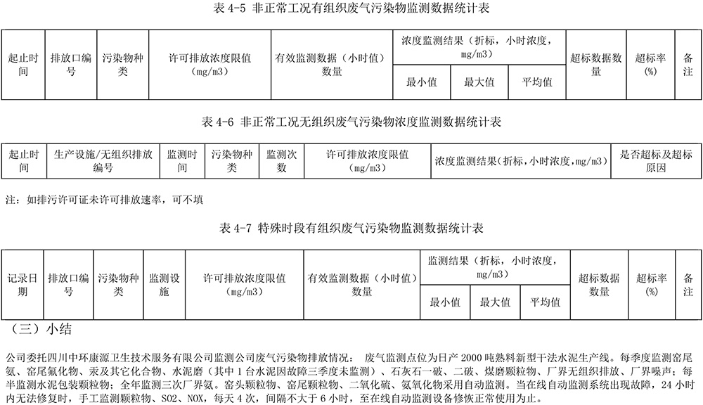 金沙以诚为本(9001cc·中国)有限公司