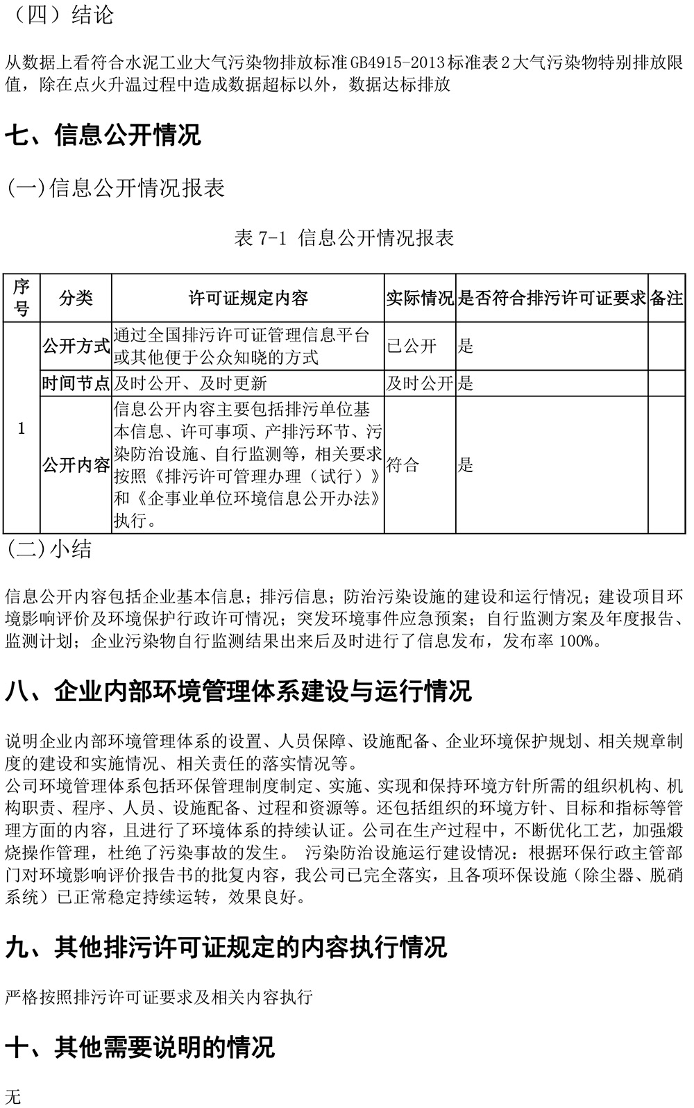 金沙以诚为本(9001cc·中国)有限公司