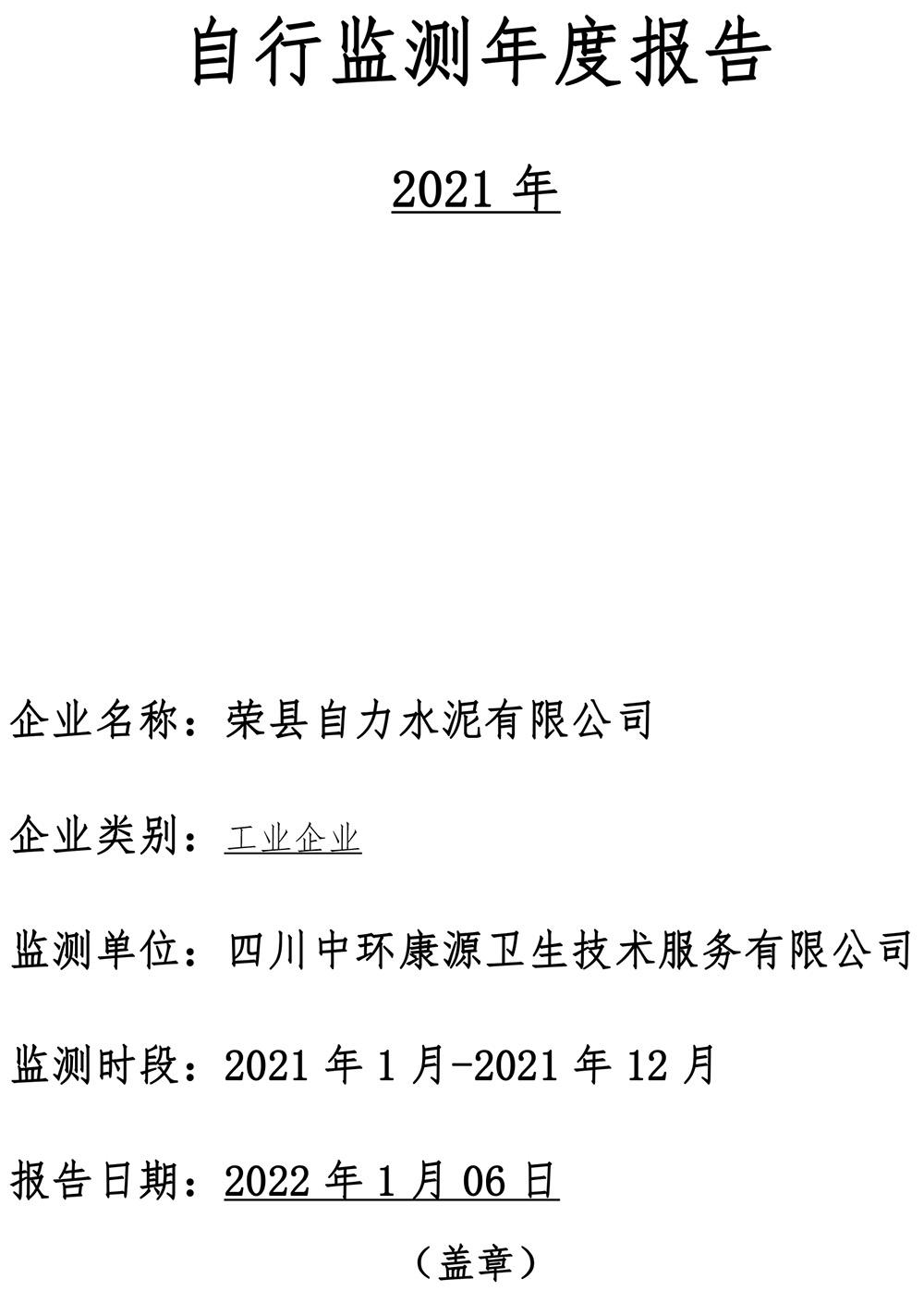 金沙以诚为本(9001cc·中国)有限公司