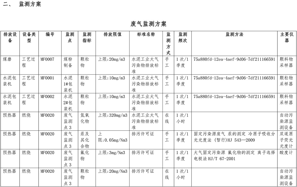 金沙以诚为本(9001cc·中国)有限公司
