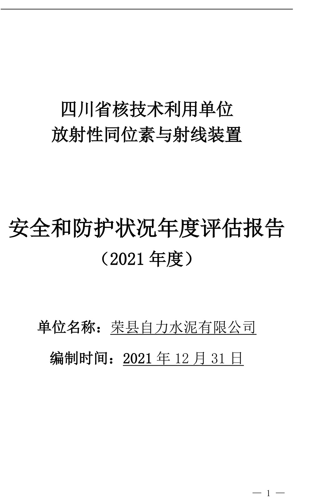 金沙以诚为本(9001cc·中国)有限公司