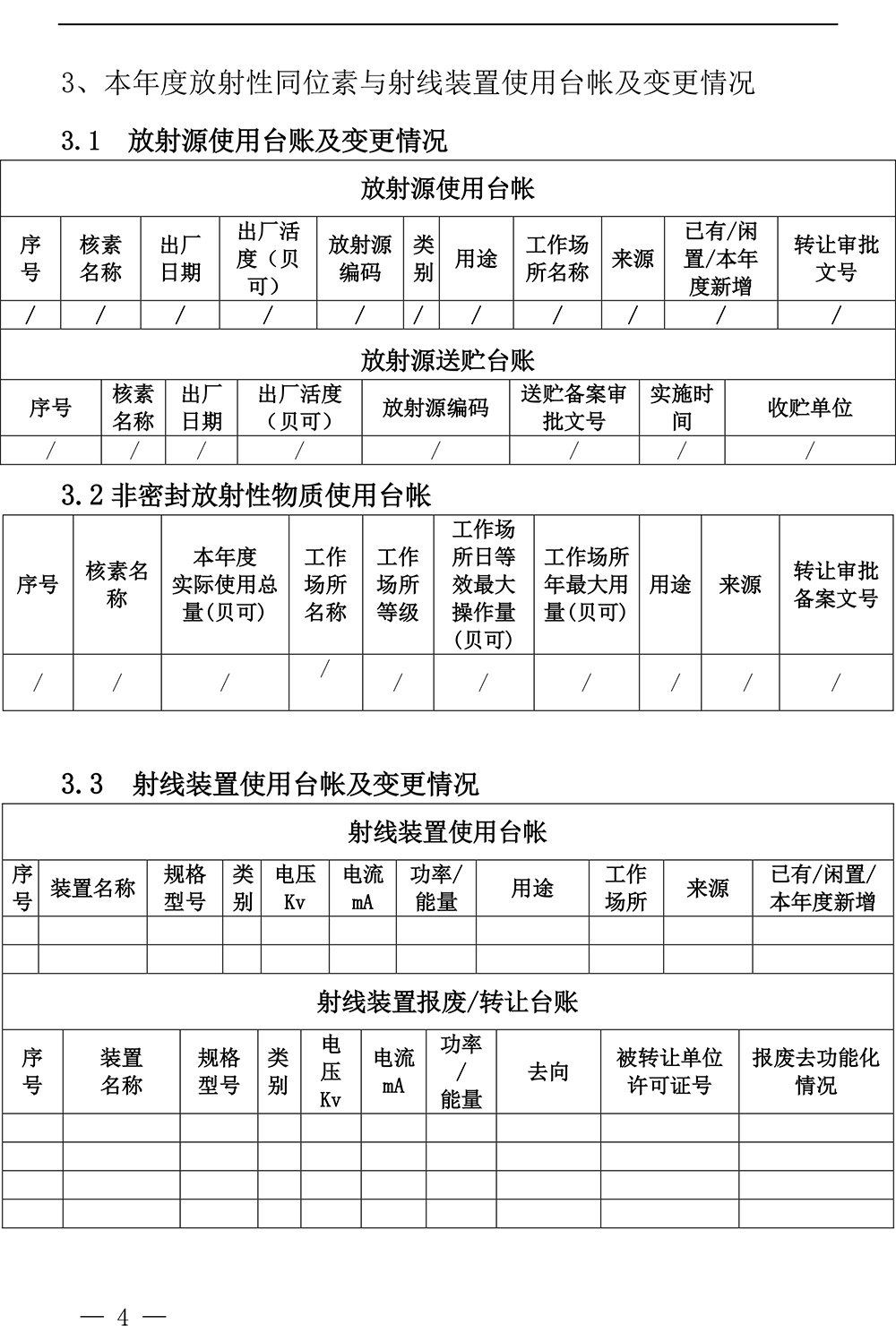 金沙以诚为本(9001cc·中国)有限公司