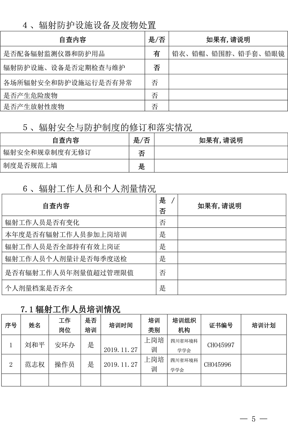 金沙以诚为本(9001cc·中国)有限公司