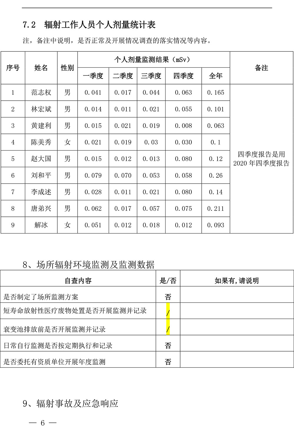 金沙以诚为本(9001cc·中国)有限公司