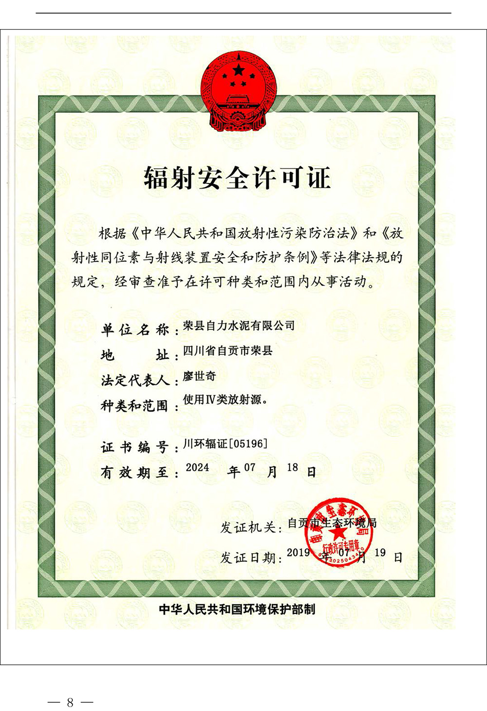 金沙以诚为本(9001cc·中国)有限公司