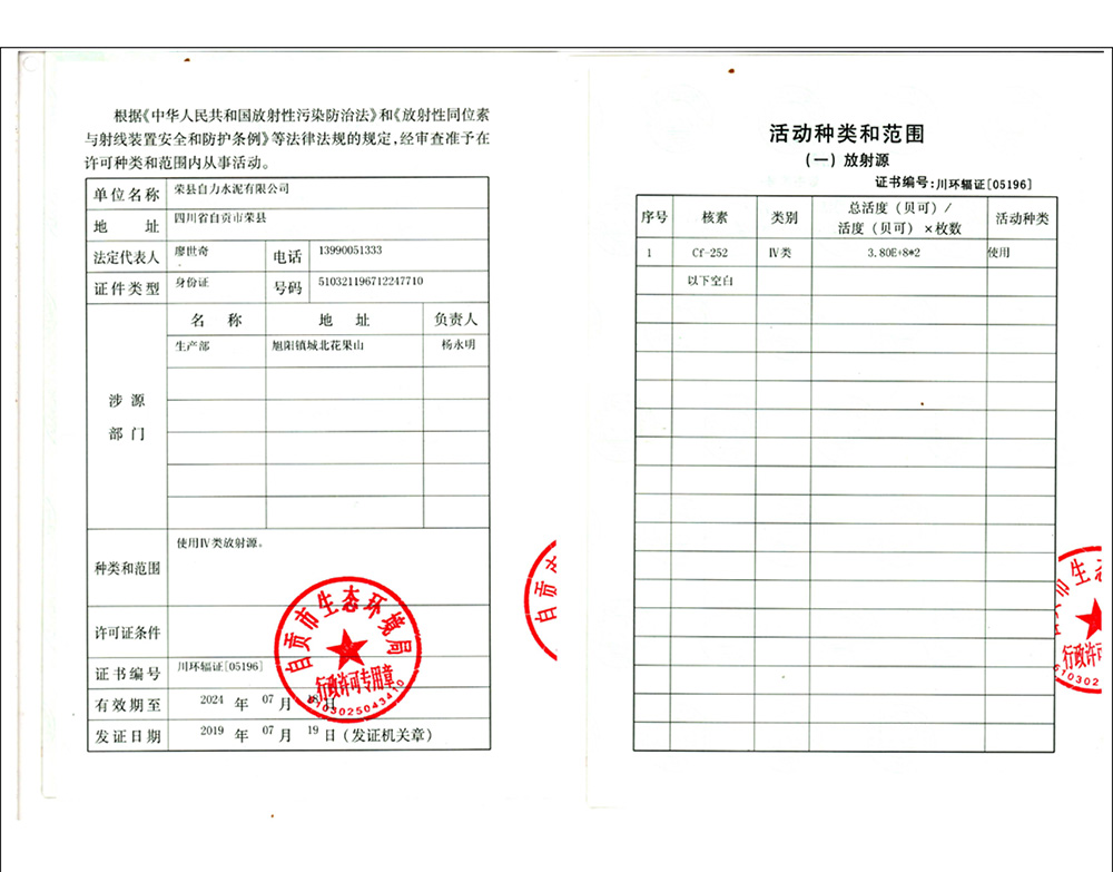 金沙以诚为本(9001cc·中国)有限公司
