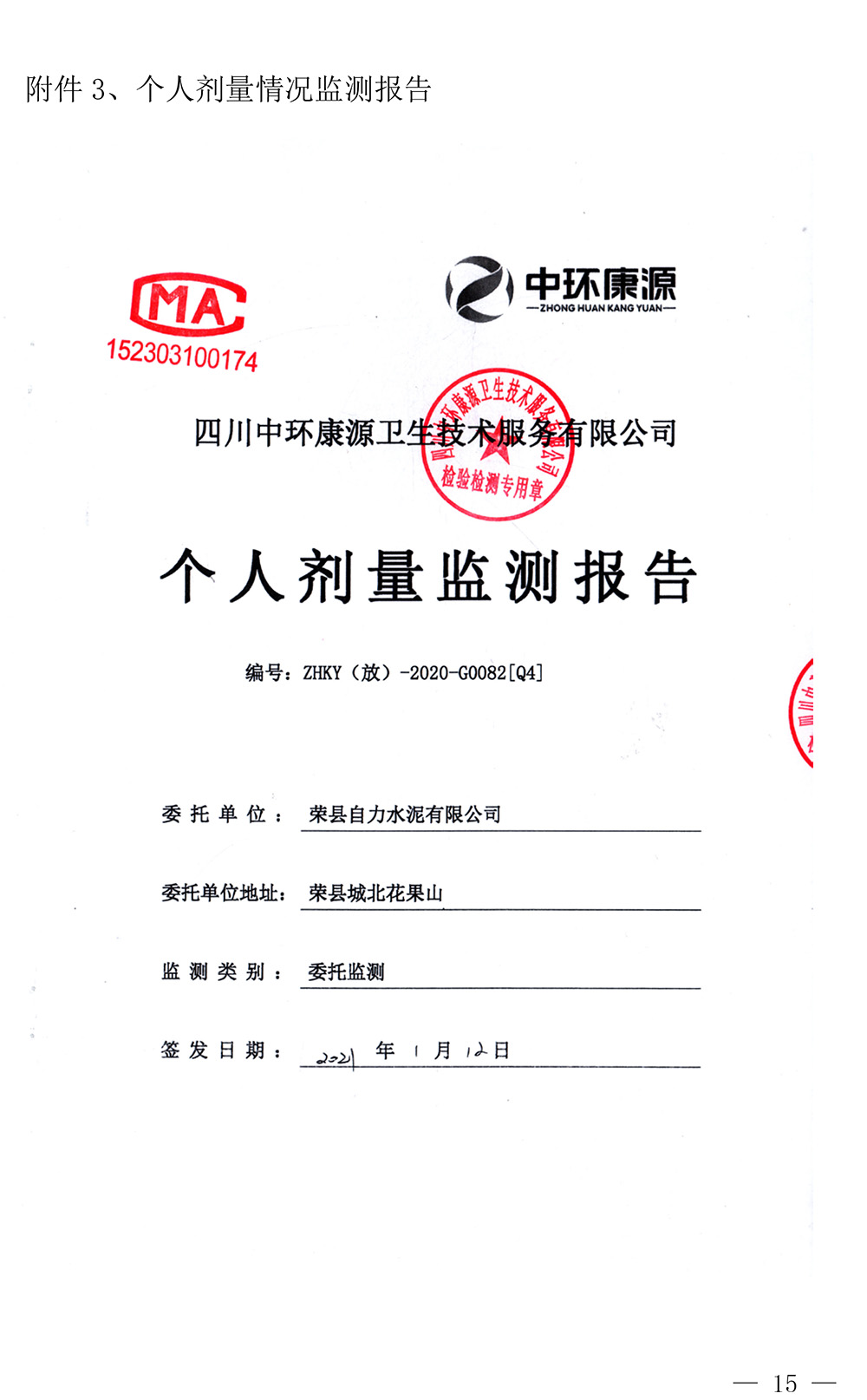 金沙以诚为本(9001cc·中国)有限公司