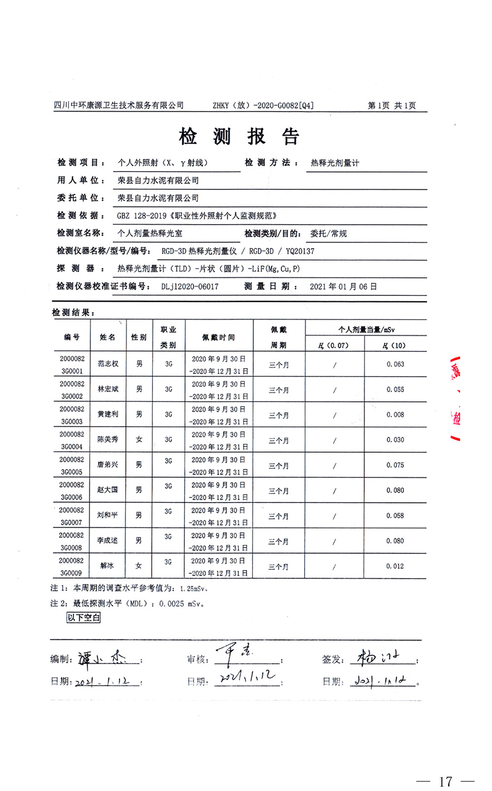 金沙以诚为本(9001cc·中国)有限公司