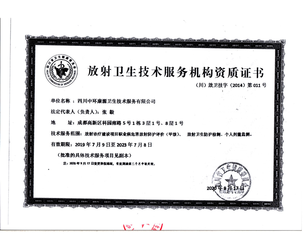 金沙以诚为本(9001cc·中国)有限公司