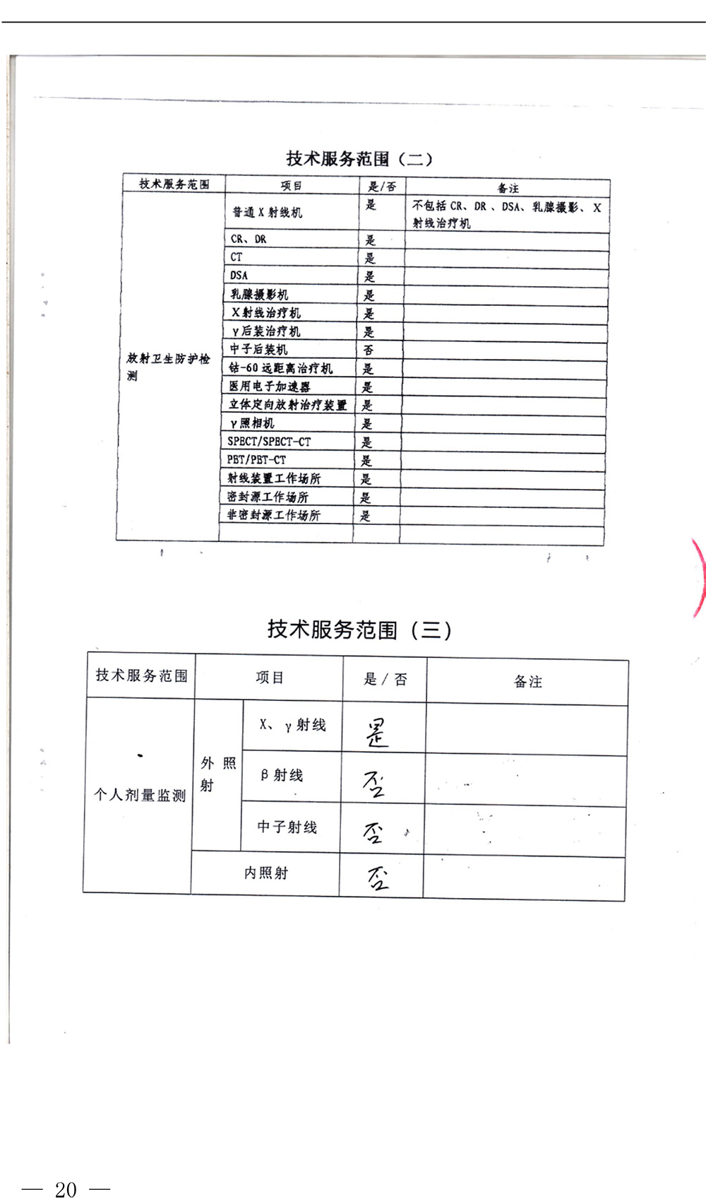 金沙以诚为本(9001cc·中国)有限公司