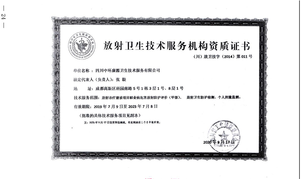 金沙以诚为本(9001cc·中国)有限公司