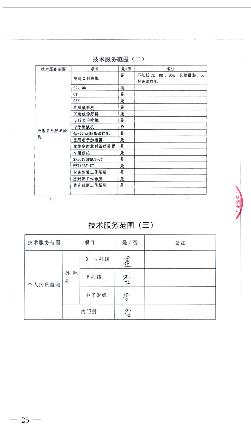 金沙以诚为本(9001cc·中国)有限公司
