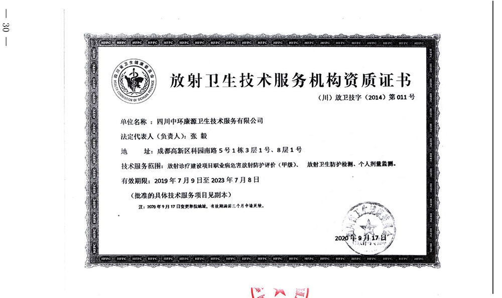 金沙以诚为本(9001cc·中国)有限公司