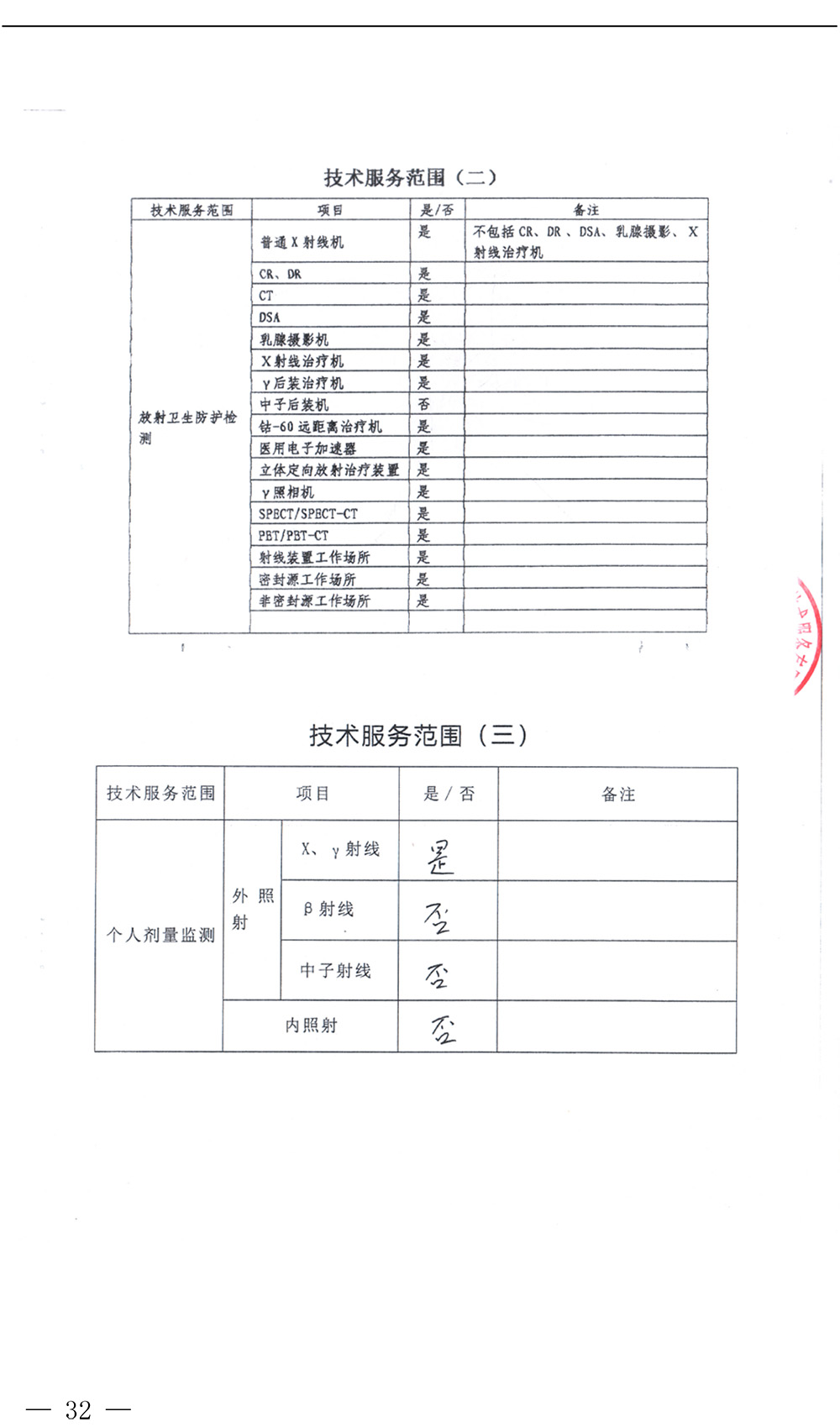 金沙以诚为本(9001cc·中国)有限公司