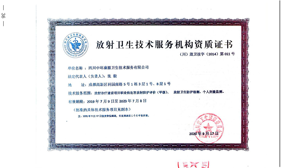 金沙以诚为本(9001cc·中国)有限公司